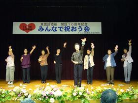中央支部:365歩のマーチに合わせて「いきいき体操」.JPG