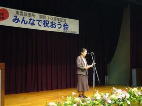 来賓挨拶:春日野ふれあいのまちづくり 委員長 佐々木チエ子様.JPG