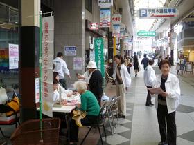 東灘:商店街での健康チェック.JPG